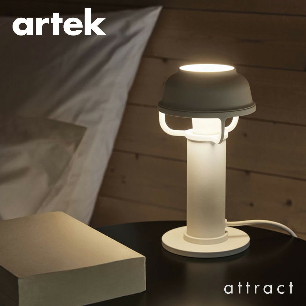 Artek アルテック KORI コリ テーブルライト カラー：2色 デザイン：TAF Studio