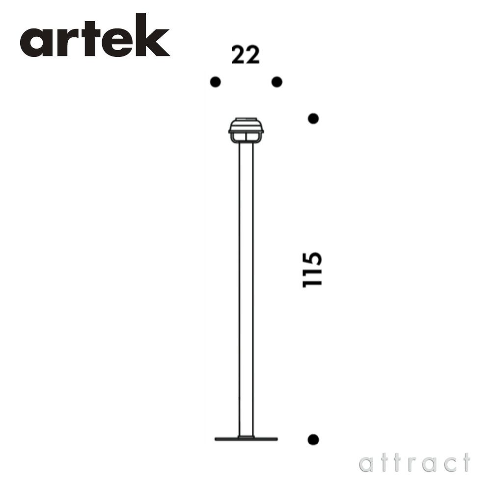 Artek アルテック KORI コリ フロアライト カラー：2色 デザイン：TAF Studio