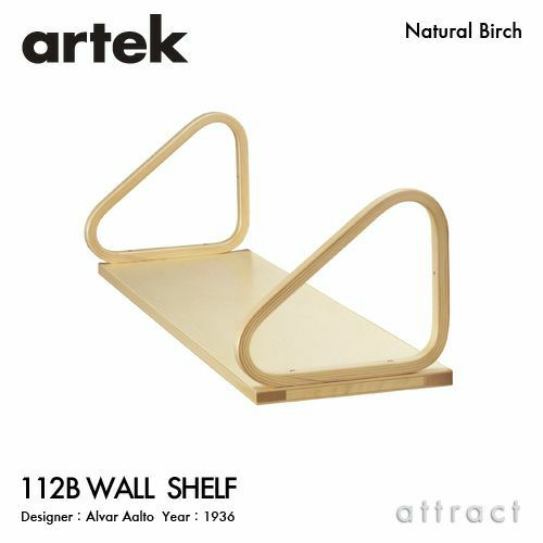 Artek アルテック 112B WALL SHELF ウォールシェルフ 25cm バーチ材 カラー：３色 デザイン：アルヴァ・アアルト |  アトラクト・オンラインショップ