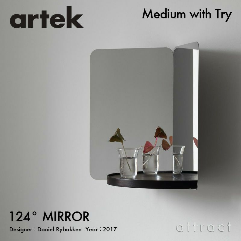 Artek アルテック 124° MIRROR ミラー ウォールミラー 壁掛け 床置き （Mサイズ） ウッドトレー付属 カラー：2色 デザイン：ダニエル・リーバッケン