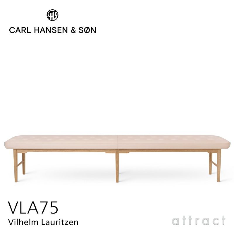 Carl Hansen & Son カール・ハンセン＆サン Foyer Series フォイエ シリーズ VLA75 ベンチ ソファ オーク オイル仕上げ レザー：Sif（シフ） デザイン：ヴィルヘルム・ラウリッツェン