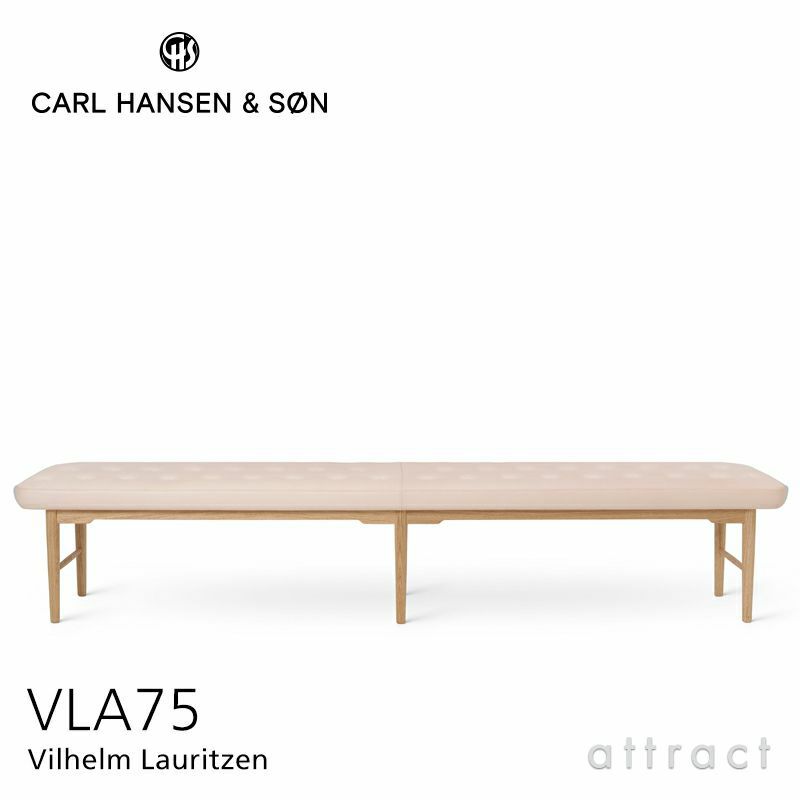 Carl Hansen & Son カール・ハンセン＆サン Foyer Series フォイエ シリーズ VLA75 ベンチ ソファ オーク オイル仕上げ レザー：Sif（シフ） 