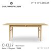 Carl Hansen & Son カール・ハンセン＆サン CH327 ダイニングテーブル デザイン：ハンス・J・ウェグナー