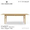 Carl Hansen & Son カール・ハンセン＆サン CH327 ダイニングテーブル デザイン：ハンス・J・ウェグナー