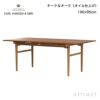 Carl Hansen & Son カール・ハンセン＆サン CH327 ダイニングテーブル デザイン：ハンス・J・ウェグナー