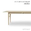 Carl Hansen & Son カール・ハンセン＆サン CH327 ダイニングテーブル デザイン：ハンス・J・ウェグナー