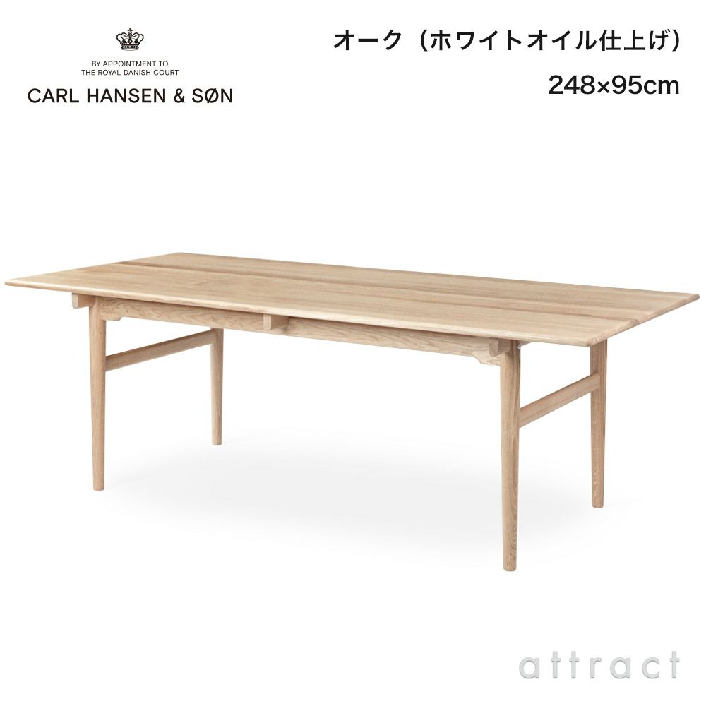 Carl Hansen & Son カール・ハンセン＆サン CH327 ダイニングテーブル デザイン：ハンス・J・ウェグナー