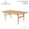 Carl Hansen & Son カール・ハンセン＆サン CH327 ダイニングテーブル デザイン：ハンス・J・ウェグナー