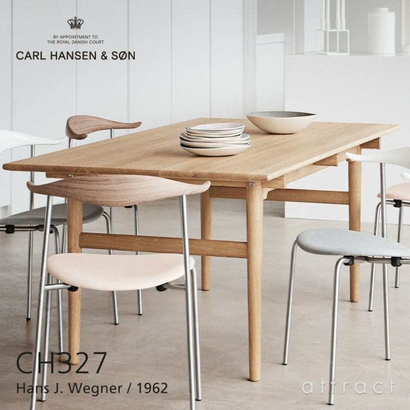 Carl Hansen & Son カール・ハンセン＆サン CH327 ダイニングテーブル サイズ：W190cm・W248cm