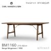 Carl Hansen & Son カール・ハンセン＆サン BM1160 Hunting Table ハンティングテーブル サイズ：W210cm デザイン：ボーエ・モーエンセン