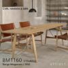 Carl Hansen & Son カール・ハンセン＆サン BM1160 Hunting Table ハンティングテーブル サイズ：W210cm