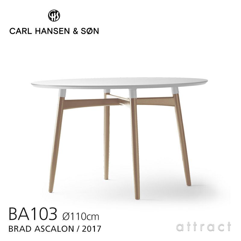 Carl Hansen & Son カール・ハンセン＆サン BA103 ダイニングテーブル