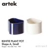 Artek アルテック Riihitie Plant Pot リーヒティエ プラント ポット デザイン：アイノ・アアルト