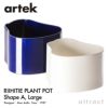 Artek アルテック Riihitie Plant Pot リーヒティエ プラント ポット デザイン：アイノ・アアルト