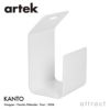 Artek アルテック KANTO カント MAGAZINE RACK マガジンラック PN001 カラー：3色 デザイン：パンチョ・ニカンデル