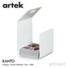 Artek アルテック KANTO カント MAGAZINE RACK マガジンラック PN001 カラー：3色 デザイン：パンチョ・ニカンデル