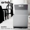 Artek アルテック KANTO カント MAGAZINE RACK マガジンラック PN001 カラー：3色 デザイン：パンチョ・ニカンデル