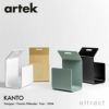 Artek アルテック KANTO カント MAGAZINE RACK マガジンラック PN001 カラー：3色 デザイン：パンチョ・ニカンデル