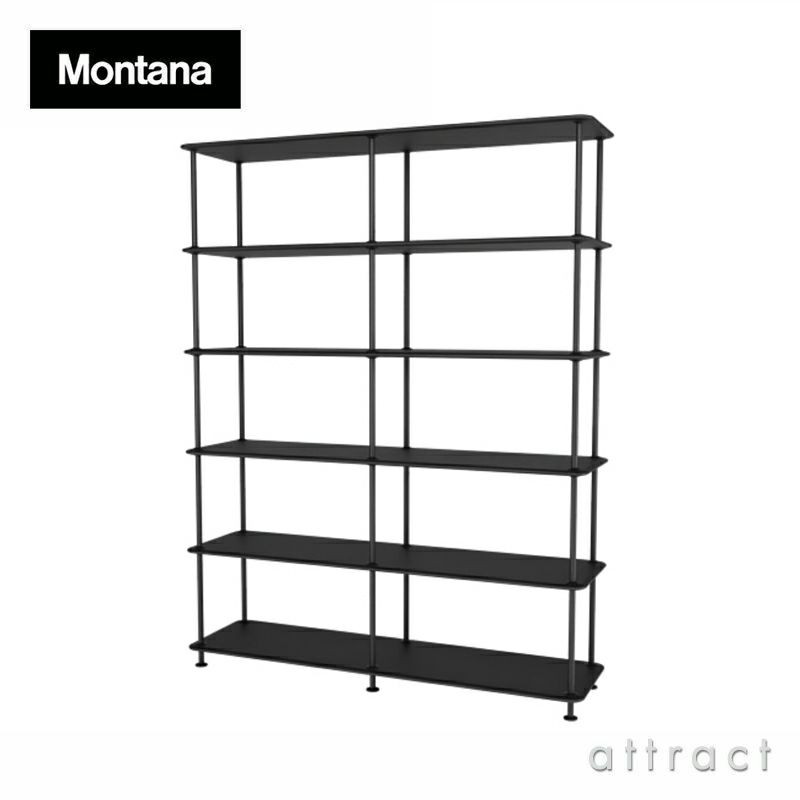 Montana モンタナ Montana Free モンタナ フリー 550000 5段 × 2列 ユニット シェルフ キャビネット カラー：7色 デザイン：Jakob Wagner ヤコブ・ワグナー