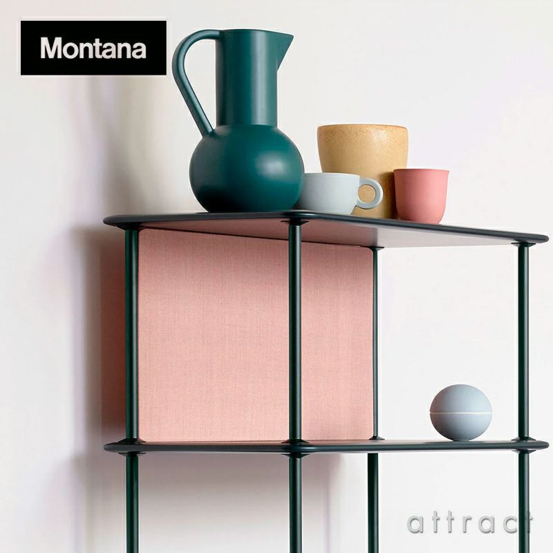 Montana モンタナ Montana Free PAN1 モンタナ フリー 専用テキスタイルパネル スクリーン ファブリック：Remix by Kvadrat カラー：8色 デザイン：Jakob Wagner ヤコブ・ワグナー