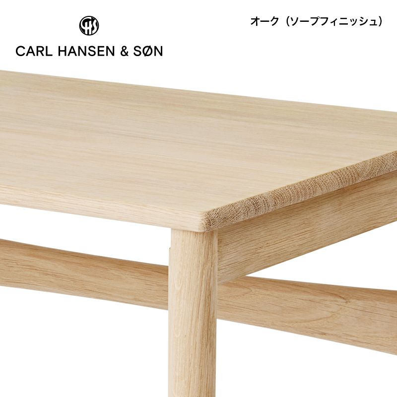 Carl Hansen & Son カール・ハンセン＆サン CH004 Nesting Tables ネスティング テーブル 3台セット サイドテーブル デザイン：ハンス・J・ウェグナー