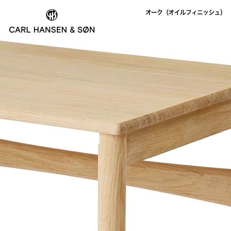 Carl Hansen & Son カール・ハンセン＆サン CH004 Nesting Tables ネスティング テーブル 3台セット サイドテーブル デザイン：ハンス・J・ウェグナー