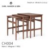 Carl Hansen & Son カール・ハンセン＆サン CH004 Nesting Tables ネスティング テーブル 3台セット サイドテーブル デザイン：ハンス・J・ウェグナー