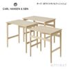 Carl Hansen & Son カール・ハンセン＆サン CH004 Nesting Tables ネスティング テーブル 3台セット サイドテーブル デザイン：ハンス・J・ウェグナー