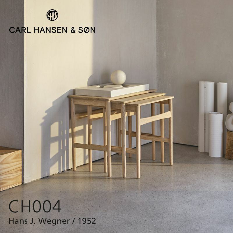 Carl Hansen & Son カール・ハンセン＆サン CH004 Nesting Tables ネスティング テーブル 3台セット サイドテーブル