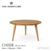 Carl Hansen & Son カール・ハンセン＆サン CH008 コーヒーテーブル サイズ：Φ78cm×H44cm デザイン：ハンス・J・ウェグナー