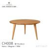 Carl Hansen & Son カール・ハンセン＆サン CH008 コーヒーテーブル サイズ：Φ78cm×H44cm