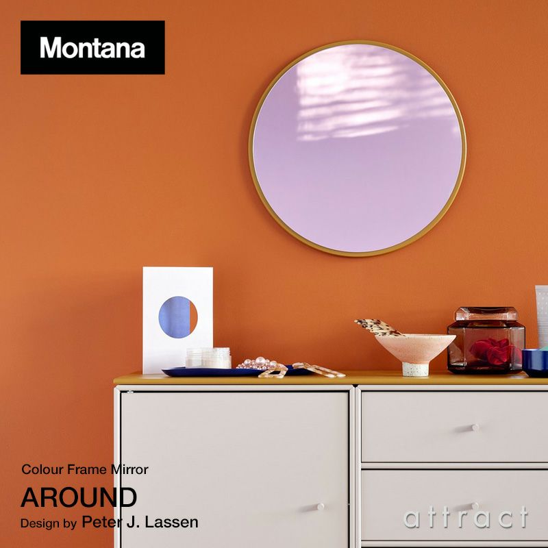 Montana モンタナ Colour Frame Mirrors カラーフレームミラーズ AROUND アラウンド ミラー サイズ：Φ69.6cm カラー：8色 デザイン：Peter J. Lassen