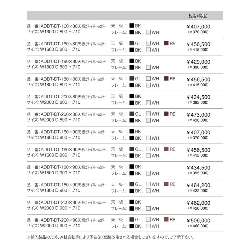  lapalma ラパルマ ADD T アドT ダイニングテーブル サイズ：160cm・180cm・200cm サイズ 奥行：80cm ＆ 90cm フェニックス天板：4色 フレーム：2色 デザイン：フランチェスコ・ロタ