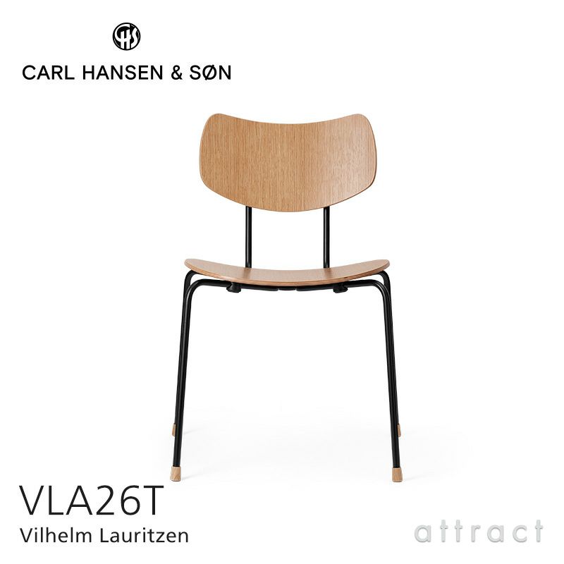 Carl Hansen & Son カール・ハンセン＆サン VLA26T VEGA CHAIR ヴェガチェア オーク 板座