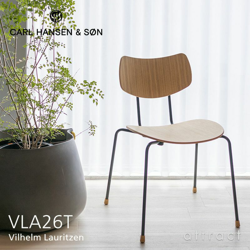 Carl Hansen & Son カール・ハンセン＆サン VLA26T VEGA CHAIR ヴェガチェア オーク 板座