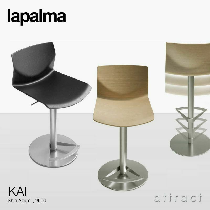 lapalma（ラパルマ） 正規取扱販売店 | アトラクト・オンラインショップ