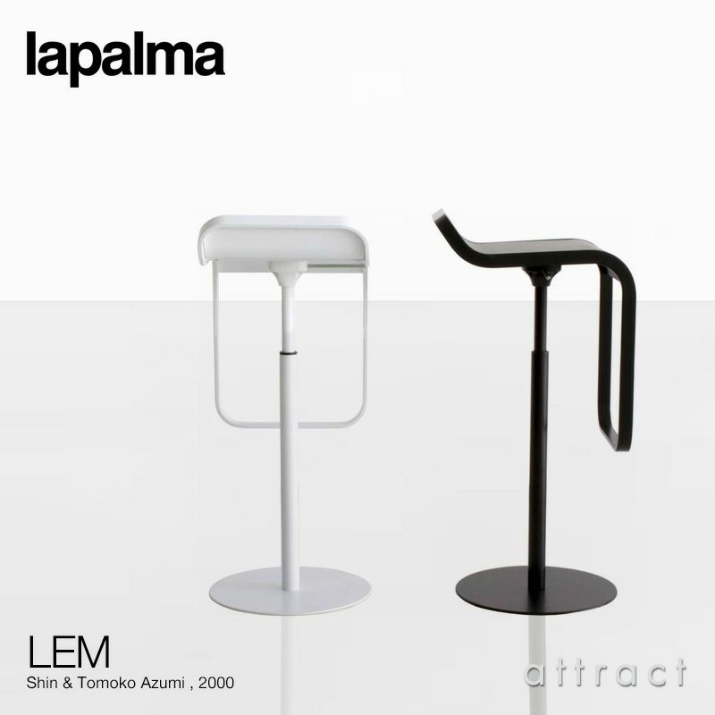 lapalma ラパルマ LEM レム カウンタースツール ハイ・ロー 昇降式カウンターチェア 座面：レザー・フェニックス（2種類） フレーム：パウダーコートスチール デザイン：AZUMI
