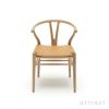 Carl Hansen & Son カールハンセン＆サン CH24C Yチェア用 両面レザークッション Loke ロキ ピグメントレザー カラー：3色