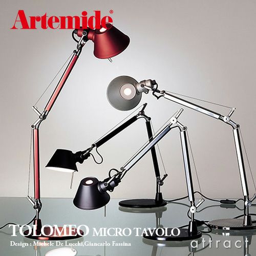 Artemide アルテミデ TOLOMEO MICRO TABLE トロメオ ミクロ テーブル A011800・A011810 デスクランプ  カラー：2色 デザイン：ミケーレ・デ・ルッキ | アトラクト・オンラインショップ