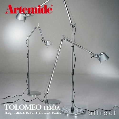 Artemide アルテミデ TOLOMEO FLOOR トロメオ フロア A013900 フロアランプ カラー：シルバー デザイン：ミケーレ・デ・ ルッキ | アトラクト・オンラインショップ