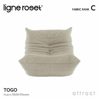 ligne roset リーン・ロゼ ROSETPrado ロゼプラド ソファ用 背クッション ファブリック：Lランク ※ソファ本体別売  デザイン：クリスチャン・ウェルナー | アトラクト・オンラインショップ