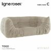 ligne roset リーン・ロゼ ROSETTogo ロゼトーゴ 2P 両肘 アームソファ 2人掛け ファブリック：Cランク