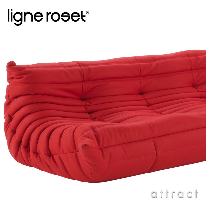 ligne roset リーン・ロゼ ROSETTogo ロゼトーゴ 3P＋2P＋コーナー ソファセット ファブリック：Cランク