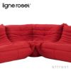 ligne roset リーン・ロゼ ROSETTogo ロゼトーゴ 3P＋2P＋コーナー ソファセット ファブリック：Cランク