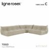 ligne roset リーン・ロゼ ROSETTogo ロゼトーゴ 3P＋2P＋コーナー ソファセット ファブリック：Cランク