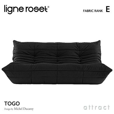 ligne roset （リーン・ロゼ） ROSETTogo（ロゼトーゴ） 正規取扱 