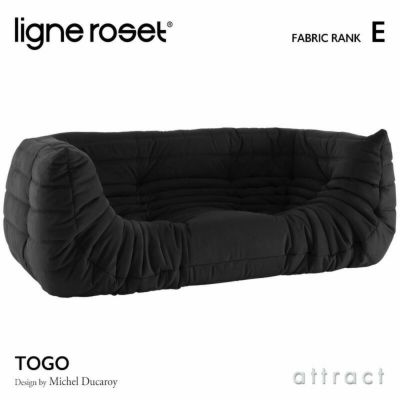 ligne roset リーン・ロゼ ROSETTogo ロゼトーゴ 2P 両肘 アームソファ 2人掛け ファブリック：Eランク  デザイン：ミッシェル・デュカロワ | アトラクト・オンラインショップ