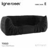 ligne roset リーン・ロゼ ROSETTogo ロゼトーゴ 2P 両肘 アームソファ 2人掛け ファブリック：Eランク デザイン：ミッシェル・デュカロワ