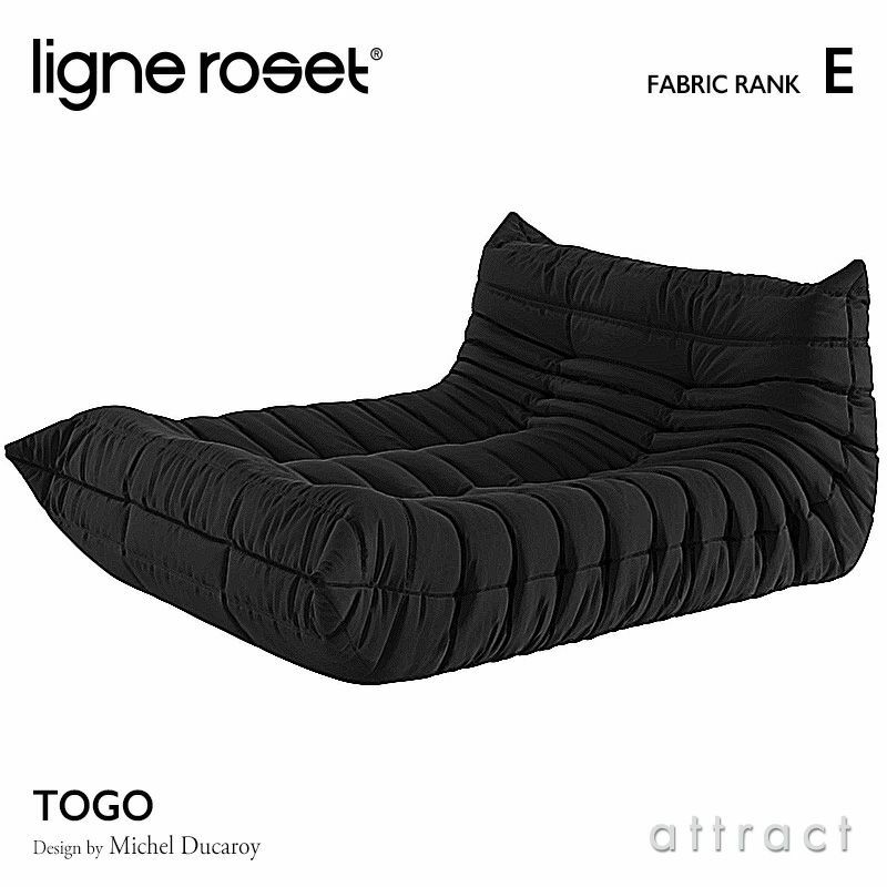 ligne roset リーン・ロゼ ROSETTogo ロゼトーゴ ラウンジソファ 2人掛け ファブリック：Eランク  デザイン：ミッシェル・デュカロワ | アトラクト・オンラインショップ