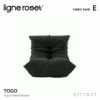 ligne roset リーン・ロゼ ROSETTogo ロゼトーゴ Mini ミニ ソファ 子ども用 ファブリック：Eランク